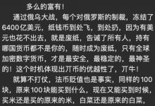 π世界元_派想网