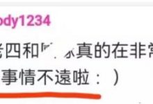 π美好事情要来了!提醒:π友这11个需要知道的内容!很快就会涉及到!_派想网