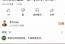 即将诞生的富翁里面有你吗？_派想网