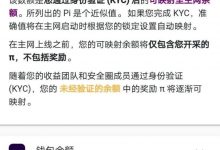 π基础方面没有改变!_派想网
