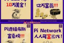 牛叉了！这4张图都会预言成真！_派想网