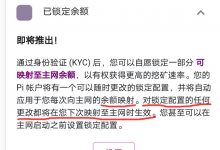 派友们，请继续珍惜接下来的日子_派想网