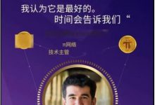 π尼古拉斯带来的9个内容~~_派想网