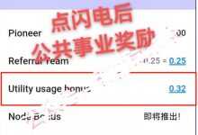 看看大家都赚了多少pi：以前使用浏览器应用生态今天发放！以后每天可以赚取大量的pi_派想网