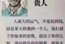 刚刚！尼古拉斯的老友吴先生坦言！尼古拉斯的大愿景！_派想网