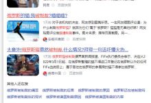 首页再次更新！重要消息公布！_派想网