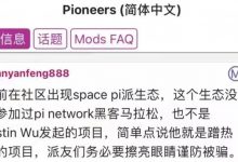 突发!管理提醒的注意事项注意了!_派想网
