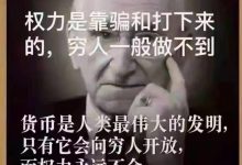 我们的派时代已经开始，你上车了吗_派想网