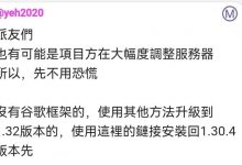 突发!小管回应最新先锋无法正常闪电的缘故,还要解决措施!_派想网