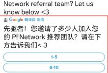 博士最新推文:推广21人就是推广大佬了_派想网