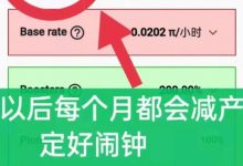 减产已经开始了！_派想网