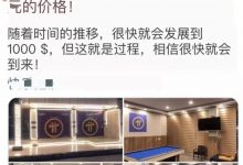 随着时间的推移,很快就会发展到我们先锋想要看到的模样_派想网