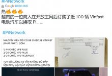 越南的一位商人在开放主网后订购了近 100 辆 Vinfast 电动汽车以换取 Pi……_派想网