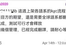 重磅利好!项目方近期的期望!_派想网