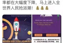 一个月一减产，后期一年不到一个，再过几个月哭的人一大把_派想网