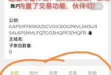Pi浏览器变化,变现要来了?_派想网