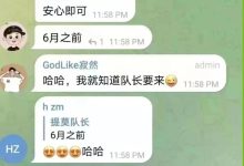 提莫队长:易货很有可能发生在6月_派想网