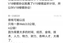 难怪博士说π是一次革命,原来它拥有这项技术!_派想网