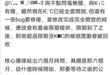 重磅喜讯!kyc已全面开放,完全开放之时核心团队会给出具体期限~_派想网