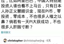 金博士,将π公开引入国内第一人_派想网