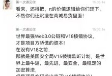 π的价值逻辑并非全在商城易货里,还有更..._派想网