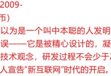 π,你必须了解的真相_派想网
