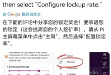 博士最新推文:展示你个人魅力的时刻到了!看看你锁定奖励是多少!_派想网