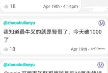 看看你的名次排在多少?_派想网