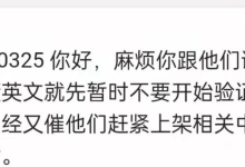 消息改版了！大管最新提醒中文区先锋内容！_派想网