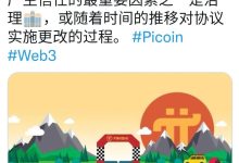 PINETWORK区块链的全球实验， kyc开始了全球语言_派想网