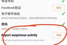 刚刚app进行了重磅更新功能_派想网