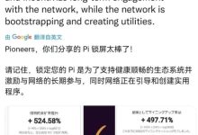 官方最新推文：博士对大家的表现非常满意_派想网