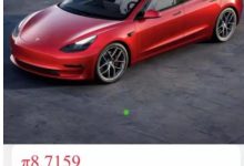 π-8.7159 特斯拉mod 3 2022_派想网