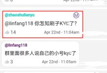 博士为什么刷子可以顺利通过KYC_派想网