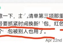 太重要了！1个π最新消息！搞错的哌友将无法映射！_派想网