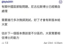 Pi新节点版本 很快会出来_派想网