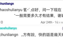 认证快的话，一般就是几天的时间_派想网