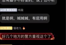 紧急提醒：目前一定要保持低调，一切都要等过了kyc再说！_派想网