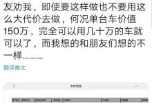 名单正式出炉：6700刀8台顶级豪车只等易货开始成交！_派想网