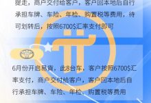 浓情六月，有π有期待！_派想网