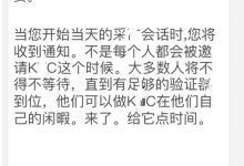 太棒了！1个π最新好提示，英文管理对认证的认真提示！_派想网