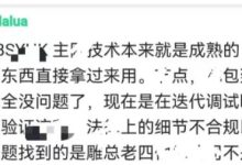 刚刚!大管暴尼古拉斯为难的1个方面!_派想网