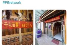 6700刀共识成为常态了_派想网