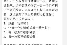重要通知！一定要牢记博士的四句话！_派想网