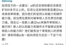 聊天室里一条获得27个赞的建议,迅速引起了热议!你赞同吗?_派想网