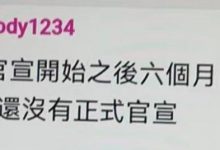 核心团队一旦主屏幕开始开启大面积kyc，那么所有先锋必须在6个月内容完成~_派想网