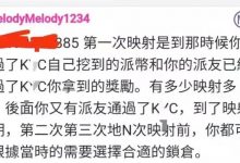 第一次映射，先锋将得到这些~_派想网