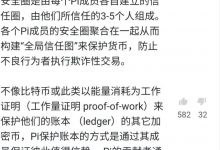 重提安全圈的重要性！_派想网