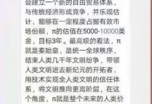 资深大佬:对π的认知有三个阶段:初级(1000刀),中级认知(10000刀),高级认知(?)_派想网