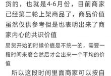 重磅好消息！生态透露:四月份商城试运行，20W人成为验证者！_派想网